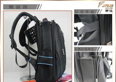 商务出行，一包尽揽 Sinpaid申派15.6寸笔记本双肩包，您的专属移动办公站