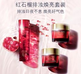 红石榴化妆品 天然护肤的魅力